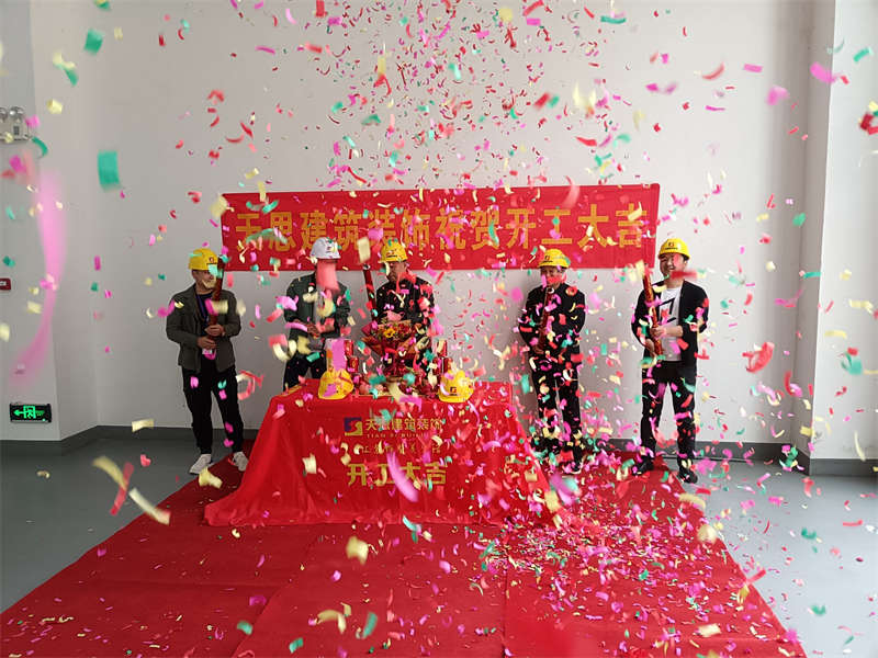 <a href=http://www.idfaka.cn/gccf/ target=_blank class=infotextkey>合肥厂房装修</a>