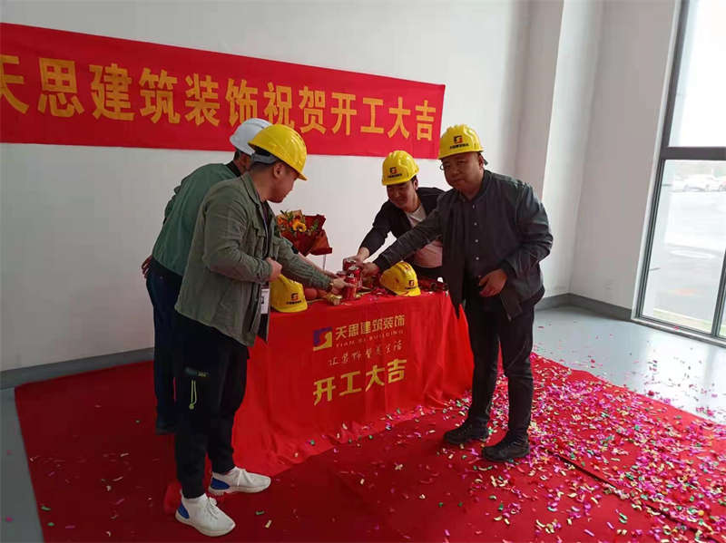 <a href=http://www.idfaka.cn/gccf/ target=_blank class=infotextkey>合肥厂房装修</a>