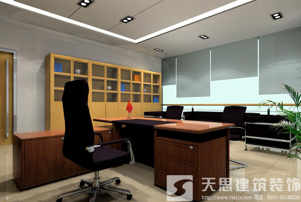 <a href=http://www.idfaka.cn/bgs/ target=_blank class=infotextkey>合肥写字楼装修</a>设计 节约电能低碳环保