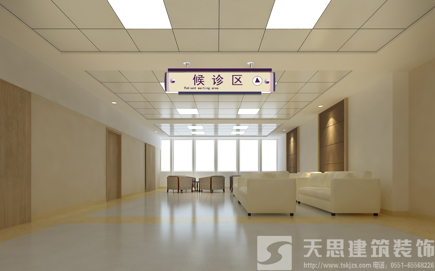 <a href=http://www.idfaka.cn/yiyuananli/ target=_blank class=infotextkey>合肥医院装修</a>哪家好