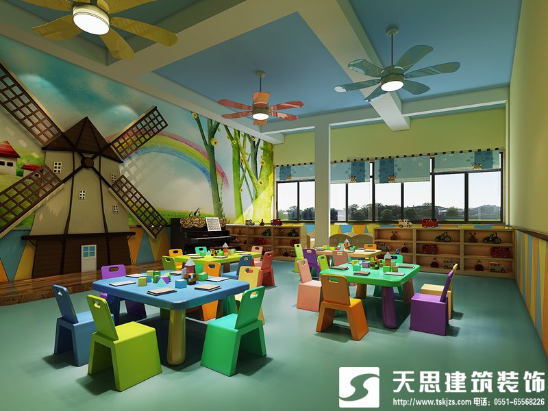 金苹果幼儿园班级三