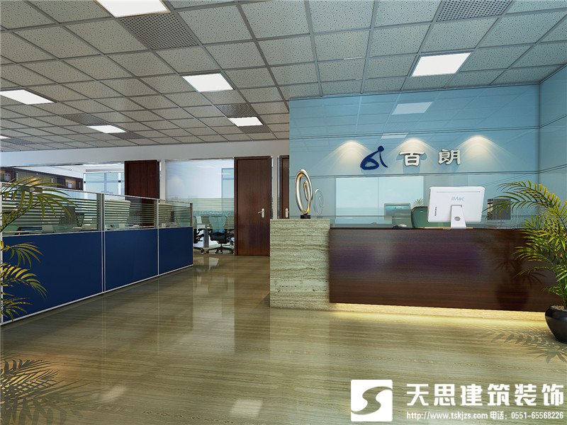 <a href=http://www.idfaka.cn/ target=_blank class=infotextkey>合肥办公室装修</a>