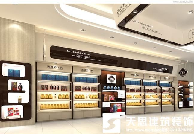 合肥烟酒店设计装修之提高人流量设计装修必看，烟酒专卖店装修设计，烟酒专卖店装修，烟酒专卖店设计