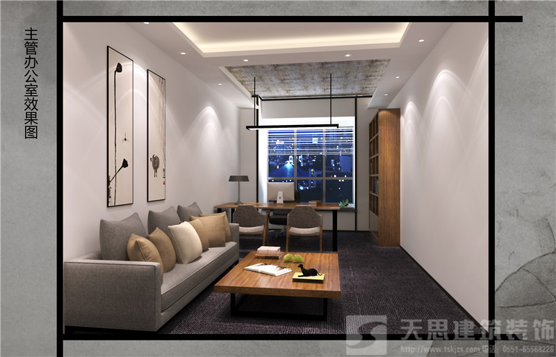 <a href=http://www.idfaka.cn/bgs/ target=_blank class=infotextkey>合肥办公楼设计</a>哪家好
