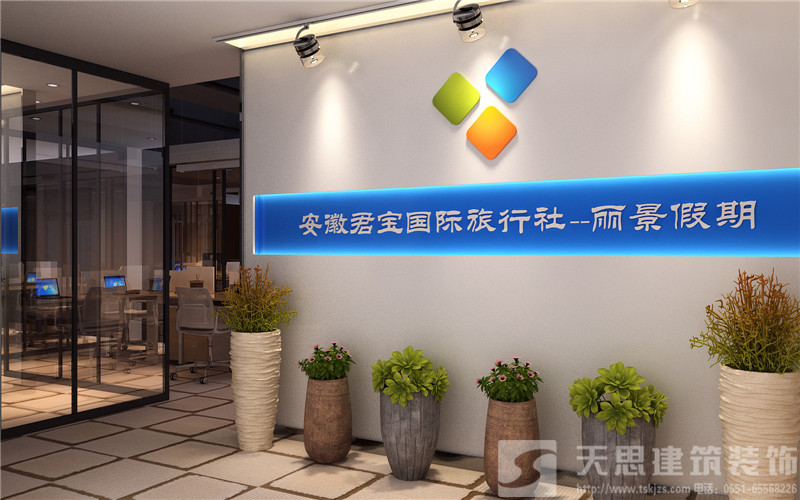 <a href=http://www.idfaka.cn/ target=_blank class=infotextkey>合肥办公室装修</a>