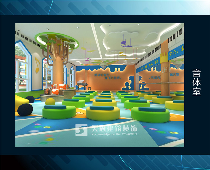 <a href=http://www.idfaka.cn/youeryuan/ target=_blank class=infotextkey>合肥幼儿园装修</a>