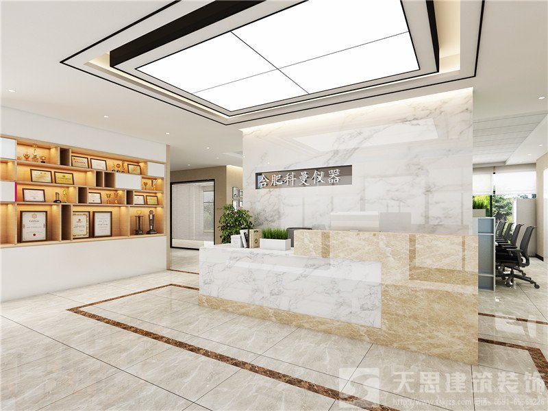 <a href=http://www.idfaka.cn/ target=_blank class=infotextkey>合肥办公室装修</a>公司