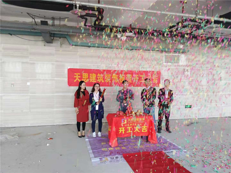 <a href=http://www.idfaka.cn/ target=_blank class=infotextkey>合肥办公室装修</a>公司